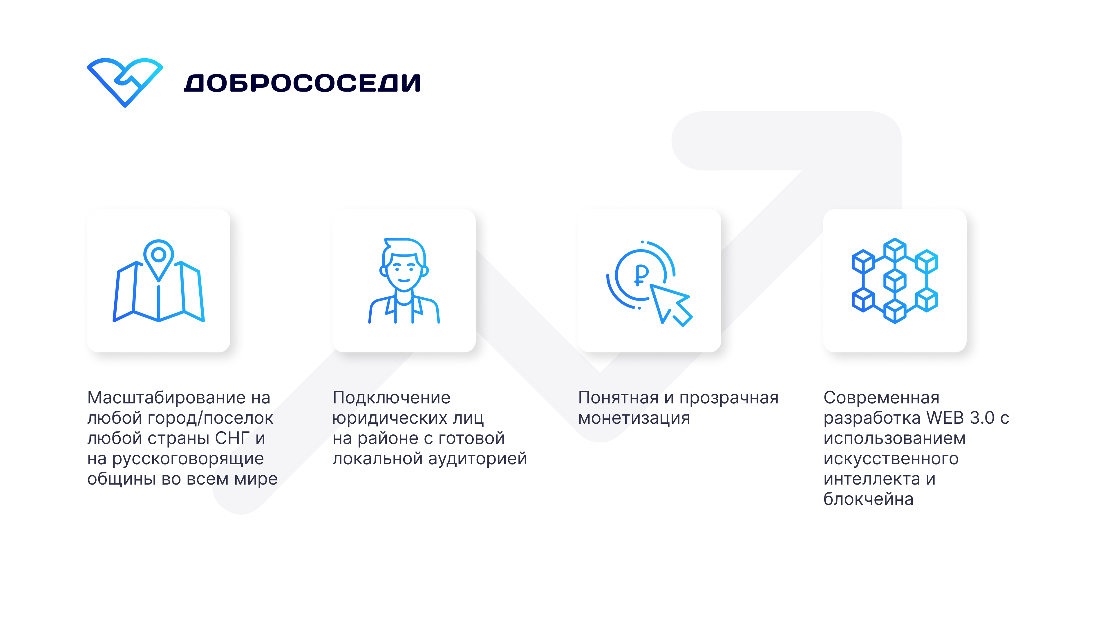 Слайд презентации